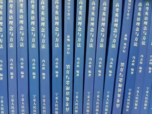 馮志權：學習英語要做到學以致用
