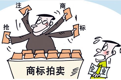 向商標(biāo)惡意注冊(cè)說(shuō)不！超過(guò)15萬(wàn)件“傍名牌”“蹭熱點(diǎn)”等注冊(cè)申請(qǐng)被駁回