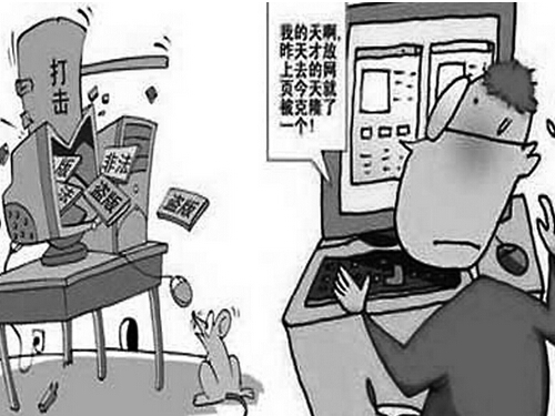 網(wǎng)絡(luò)文學(xué)版權(quán)保護(hù)正升級(jí)