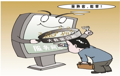 電信詐騙呈多發(fā)高發(fā)態(tài)勢 網(wǎng)絡黑灰產業(yè)治理刻不容緩
