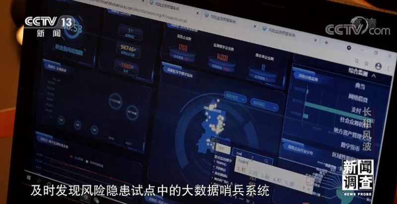 長租公寓連環(huán)爆雷 成都從源頭防范化解社會(huì)風(fēng)險(xiǎn)
