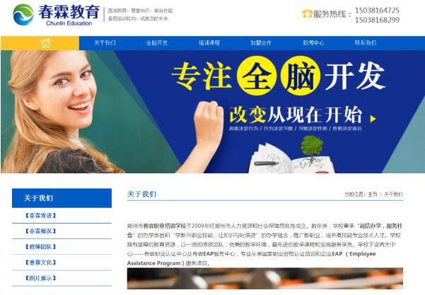 意念把熟雞蛋返生孵小雞？校長荒唐論文還孵化了哪些荒誕？