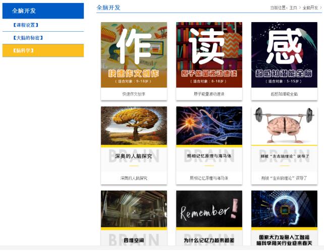 意念把熟雞蛋返生孵小雞？校長荒唐論文還孵化了哪些荒誕？