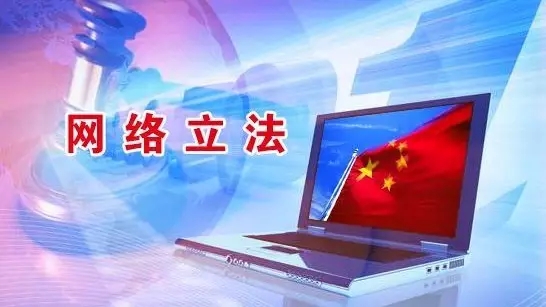 不讓你的數(shù)據(jù)“裸奔”！我國(guó)立法強(qiáng)化超大型互聯(lián)網(wǎng)平臺(tái)信息保護(hù)義務(wù)