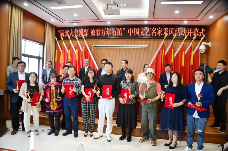 中國文藝名家“品讀大美贛鄱 放歌萬年石鎮(zhèn)”采風系列活動成功舉辦