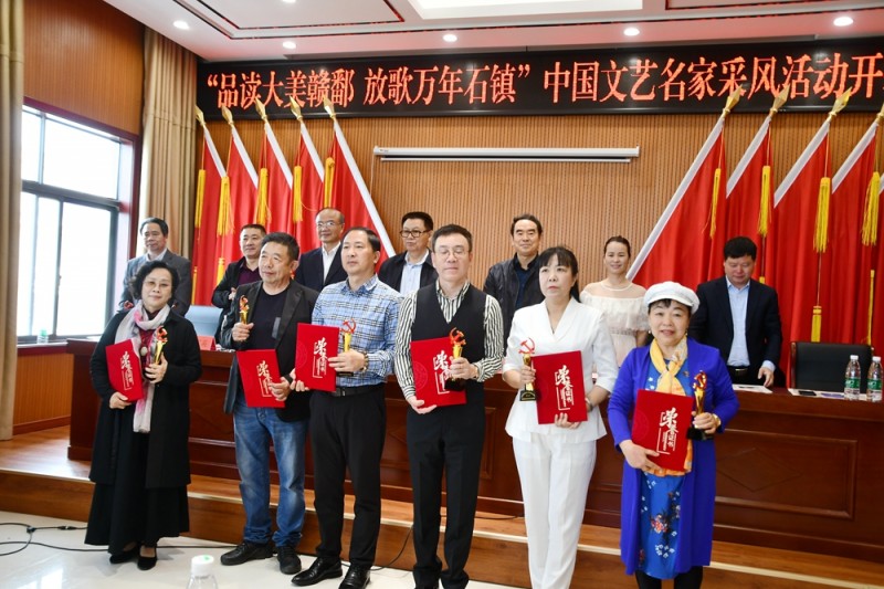 中國文藝名家“品讀大美贛鄱 放歌萬年石鎮(zhèn)”采風系列活動成功舉辦