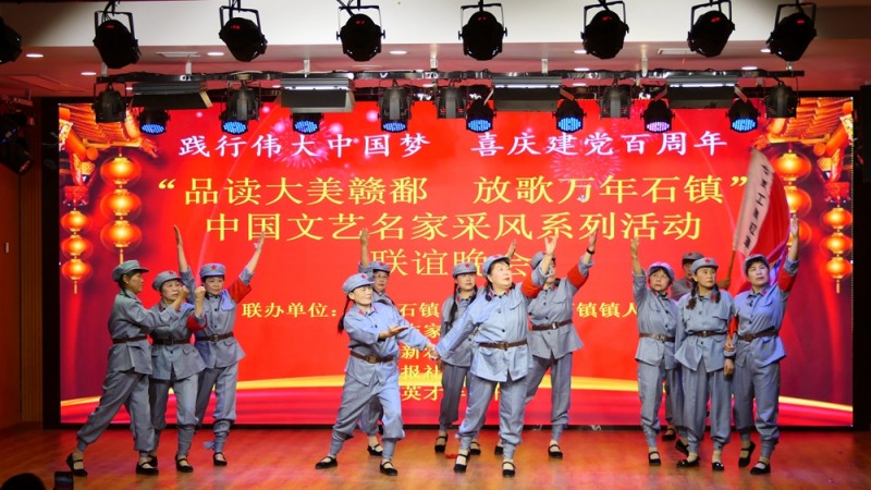 中國文藝名家“品讀大美贛鄱 放歌萬年石鎮(zhèn)”采風系列活動成功舉辦
