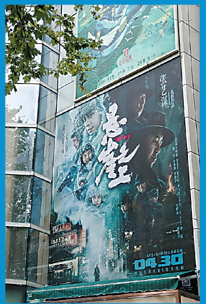 13部電影擠上“五一”檔期，檔期依賴愈演愈烈