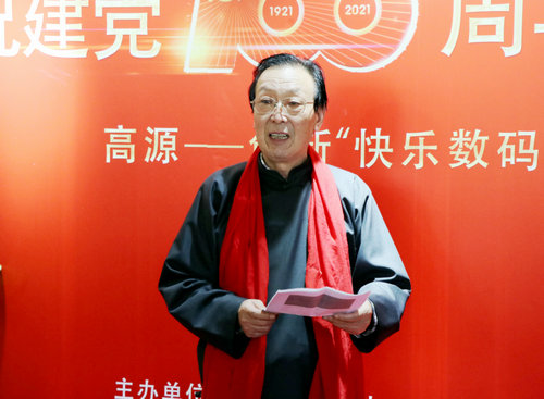 高源＂快樂(lè)數(shù)碼書(shū)法展在北京中山公園舉行