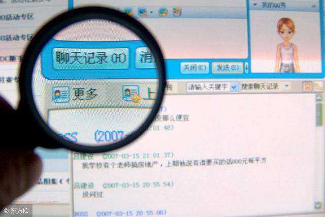 怎樣的微信記錄，才能作為有效證據(jù)？