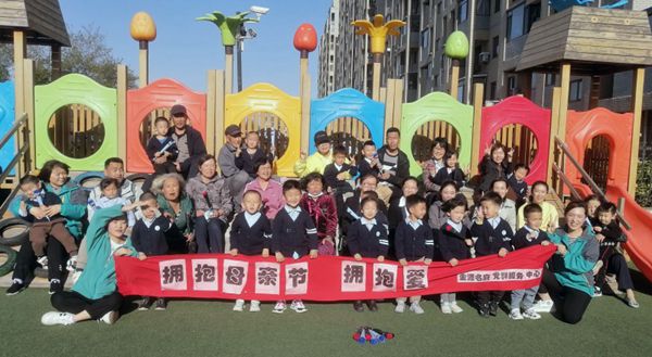大連金源名府社區(qū)開展“擁抱母親節(jié)，擁抱愛”活動