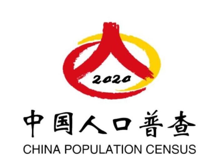 國(guó)家統(tǒng)計(jì)局：2省份人口超過(guò)1億人，十年來(lái)有25個(gè)省份人口增加