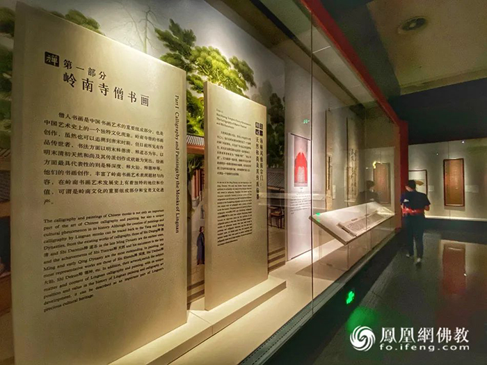 重磅！憨山大師真跡亮相，穿越數(shù)百年遇見(jiàn)嶺南僧