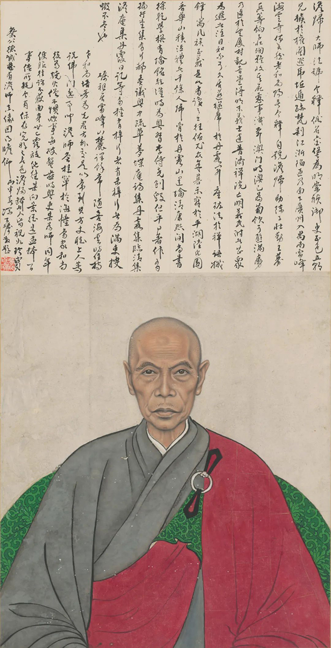 重磅！憨山大師真跡亮相，穿越數(shù)百年遇見(jiàn)嶺南僧