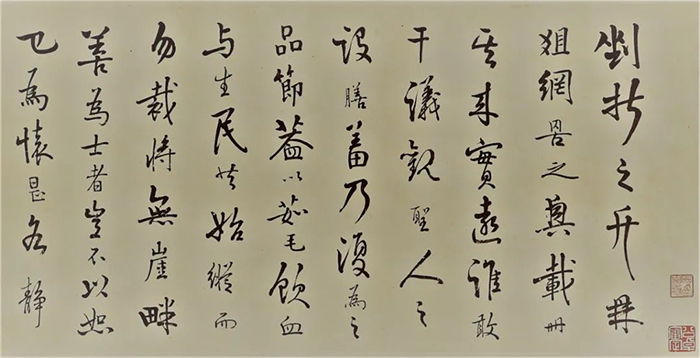 重磅！憨山大師真跡亮相，穿越數(shù)百年遇見(jiàn)嶺南僧