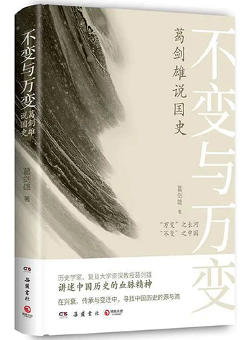 “九州”是什么？為何沒能落實為中國古代行政區(qū)？