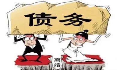 2021，夫妻一方避免“被負債”的10個法律要點
