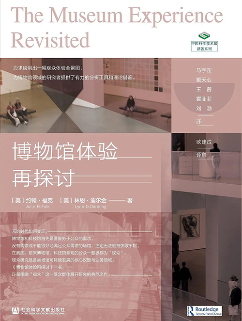帶娃逛博物館，還有比學知識更重要的事
