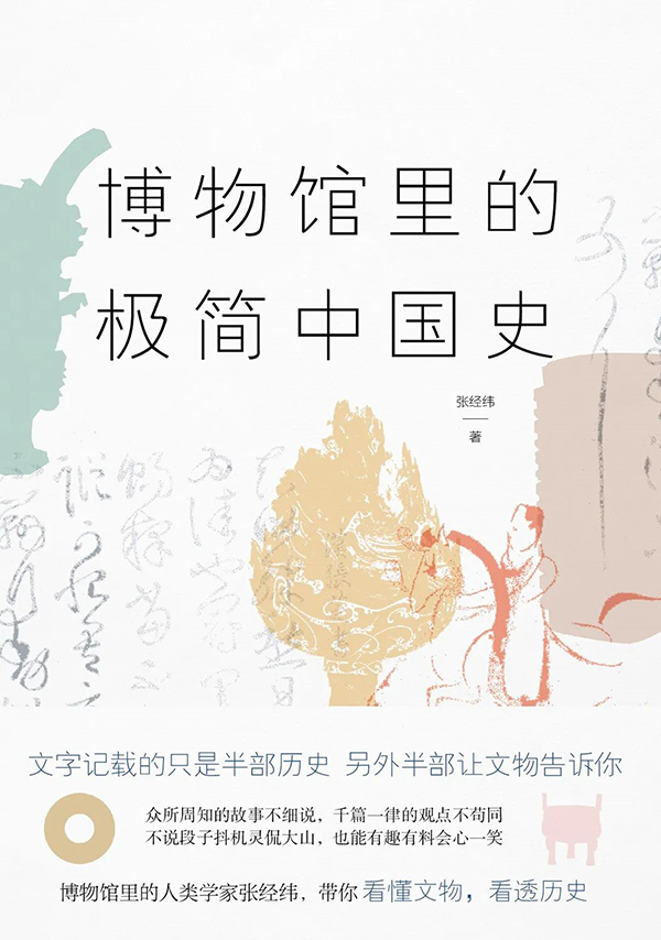 帶娃逛博物館，還有比學知識更重要的事