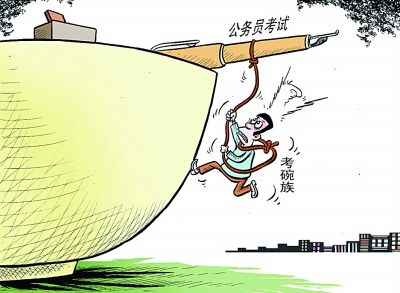 “考編”輔導(dǎo)費用高達(dá)五萬元 金銀銅鐵“考碗族”逢考必上