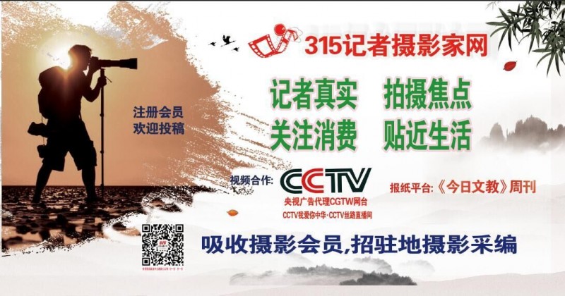 這個騙子被國家發(fā)改委點名示警！