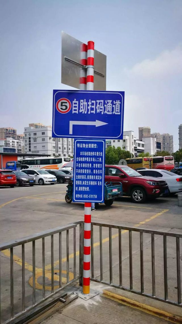 強制下載、關(guān)注，停車自助繳費真“自助”嗎？