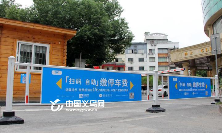強制下載、關(guān)注，停車自助繳費真“自助”嗎？