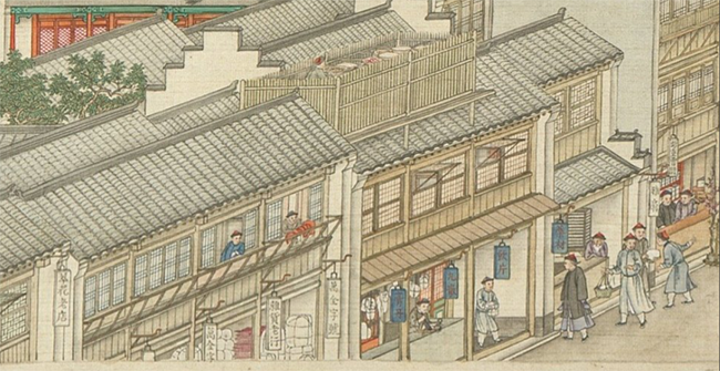 “漫游”姑蘇