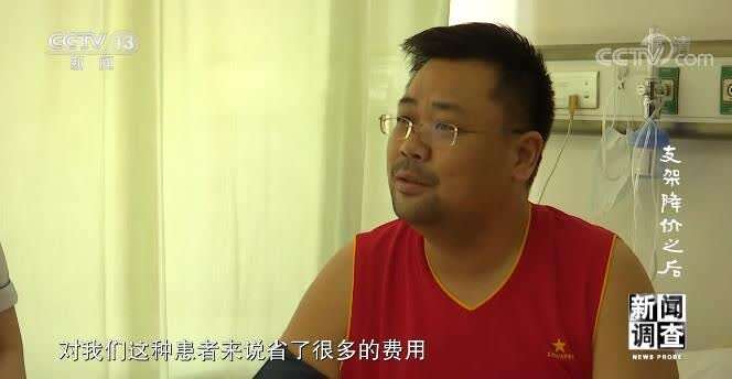 支架降價(jià) 為何專家卻對一些患者說