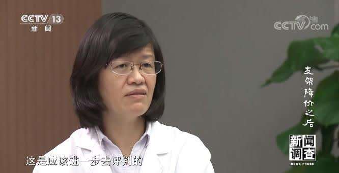 支架降價(jià) 為何專家卻對一些患者說