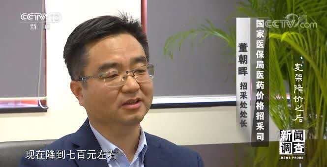 支架降價(jià) 為何專家卻對一些患者說