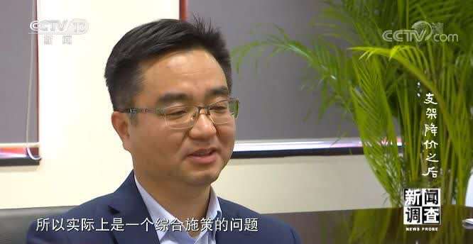 支架降價(jià) 為何專家卻對一些患者說