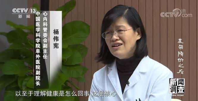 支架降價(jià) 為何專家卻對一些患者說