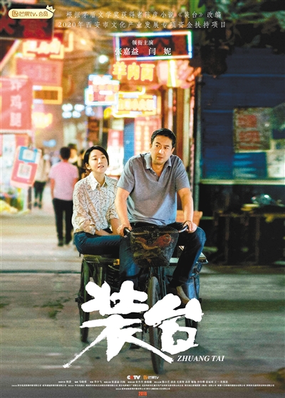 高水準(zhǔn)“神仙打架” 白玉蘭獎(jiǎng)提名發(fā)布引關(guān)注