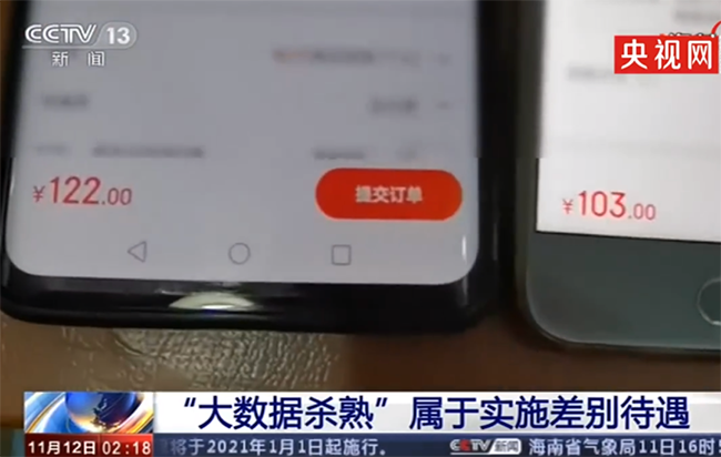 三壟斷巨頭狀告百萬“散戶”侵權(quán)：“羊肥了再殺”
