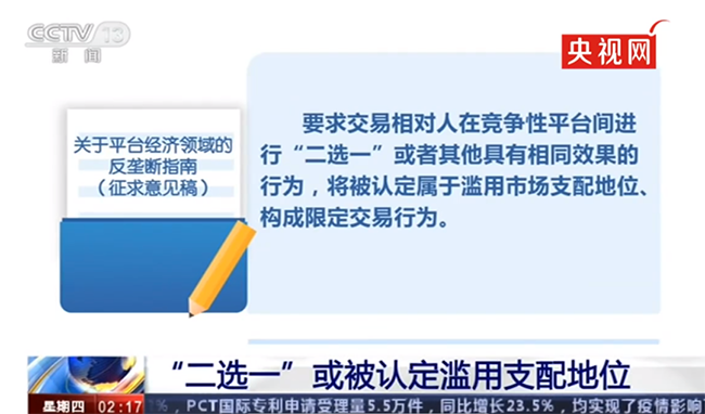三壟斷巨頭狀告百萬“散戶”侵權(quán)：“羊肥了再殺”