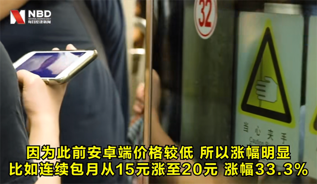 三壟斷巨頭狀告百萬“散戶”侵權(quán)：“羊肥了再殺”