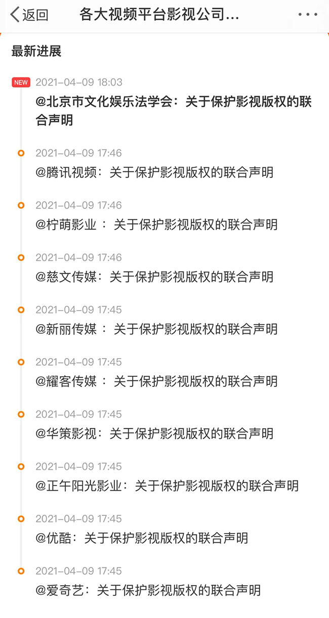 三壟斷巨頭狀告百萬“散戶”侵權(quán)：“羊肥了再殺”