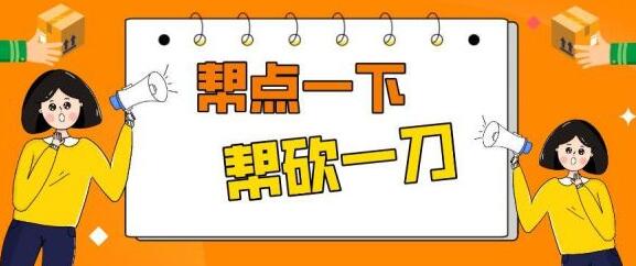 小心“假促銷”的消費(fèi)陷阱