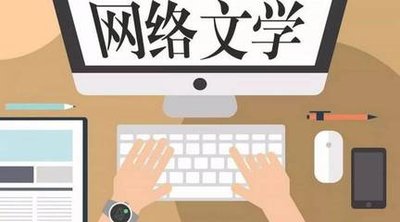 “網(wǎng)文出海”熱度不減 海外輸出萬(wàn)余部作品