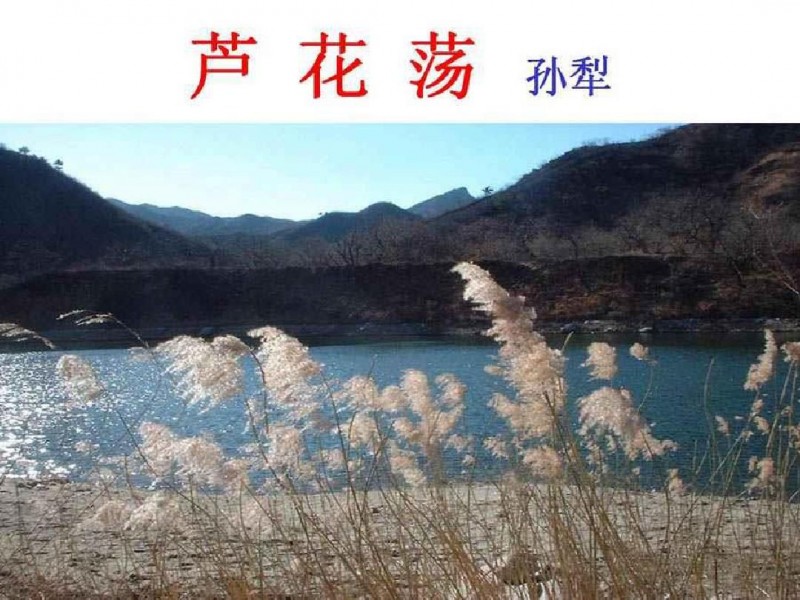 紅色文藝之城——張家口