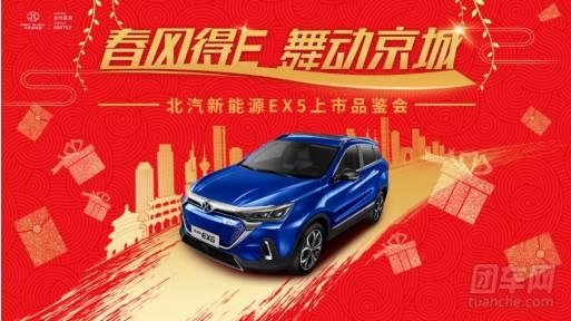 3.2萬(wàn)家庭中簽 新能源車市場(chǎng)花式搶單