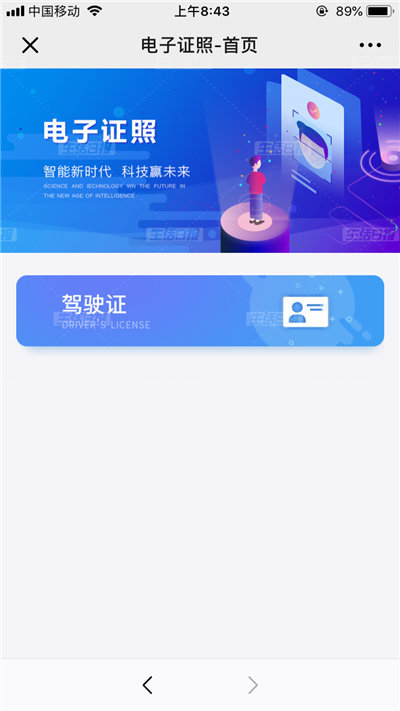 新老司機(jī)們看過來！6月起駕考、交管將有這些重大變化