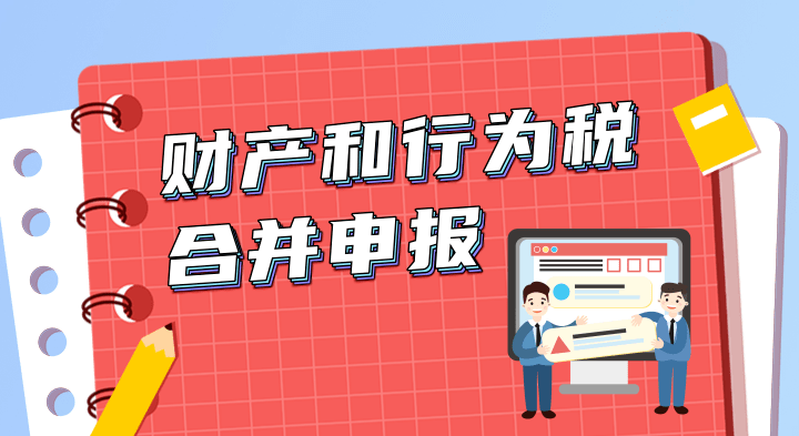 明天起，這些新規(guī)將影響你我生活！