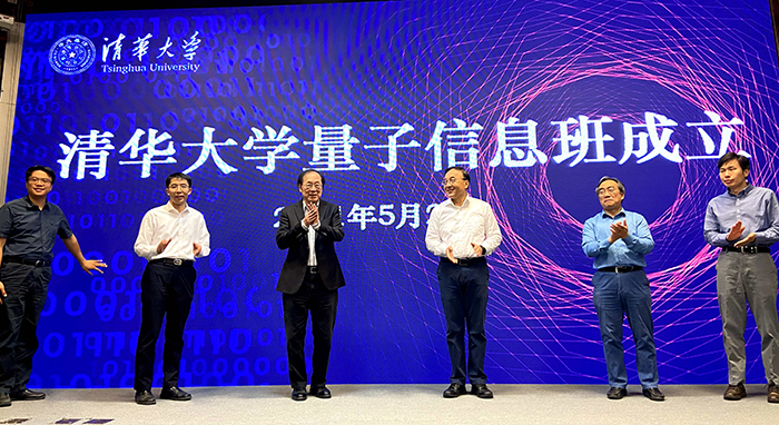 姚期智：人生為一大事而來，引領中國“圖靈”之路