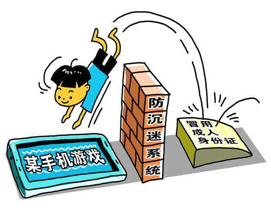 這部法令修訂施行 保護(hù)未成年人不受“網(wǎng)絡(luò)欺凌”