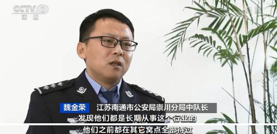警惕新騙局！投資平臺專門用來詐騙