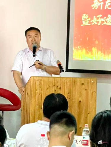 新龍商文旅主題日暨好運(yùn)農(nóng)莊項(xiàng)目推介會(huì)在京舉行
