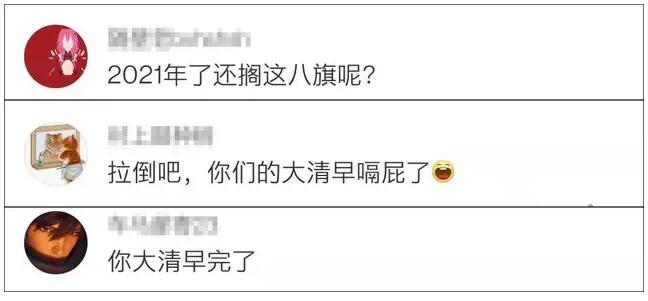 嫌讓座慢，北京大媽竟怒罵女乘客：臭外地的，我正黃旗！