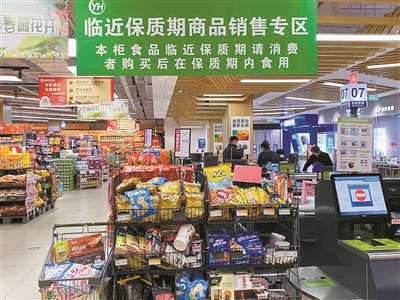 “臨期食品”：市場(chǎng)新寵能否實(shí)現(xiàn)雙贏？